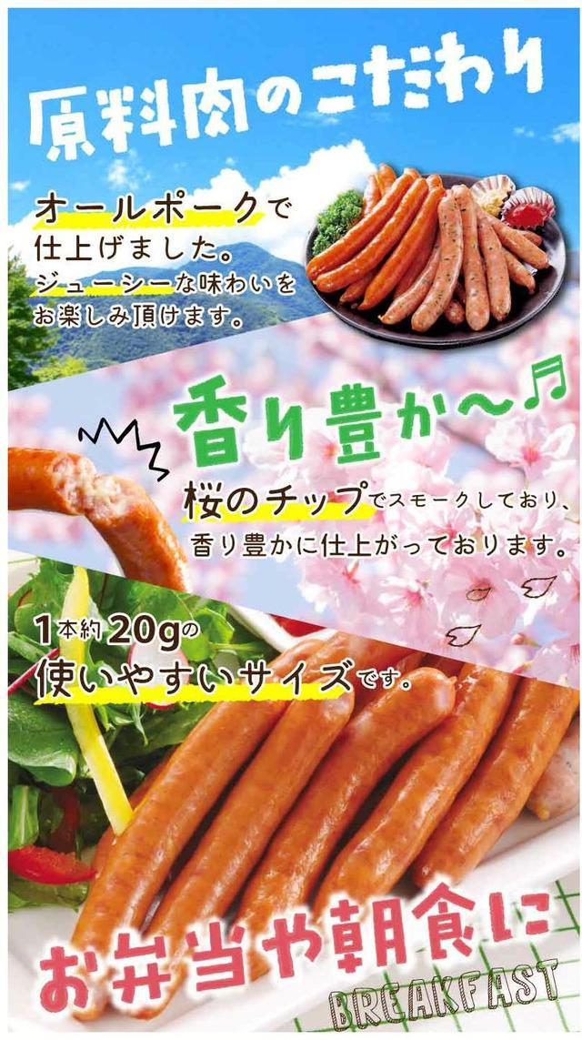 荒挽きウインナー 500g 約22 23本 長さ 約12cm 朝食 弁当 ウィンナー ソーセージ その他 惣菜 業務用 食材 加工品 ソーセージ ウインナー マーちゃんマート 新小岩 鳥益