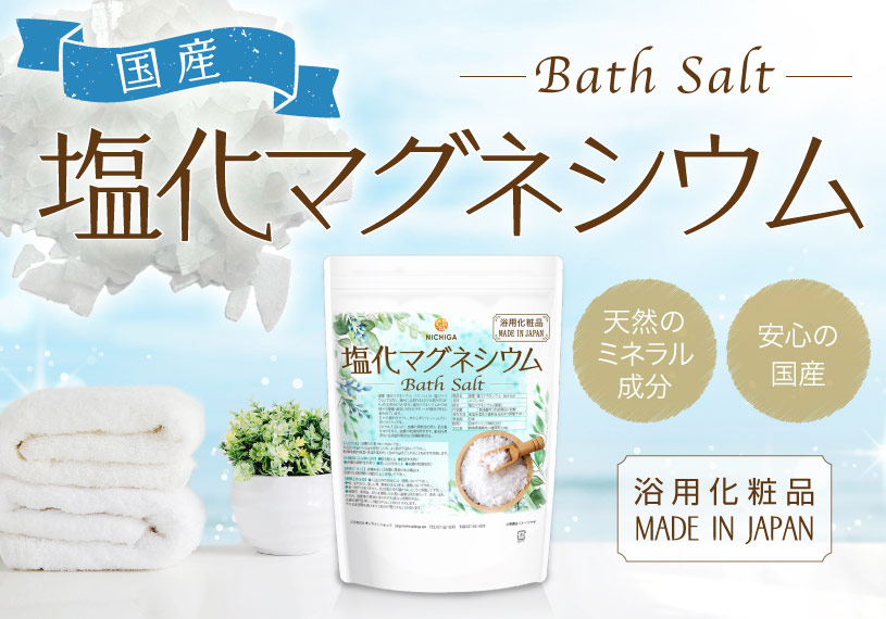  ޥͥ Bath Salt