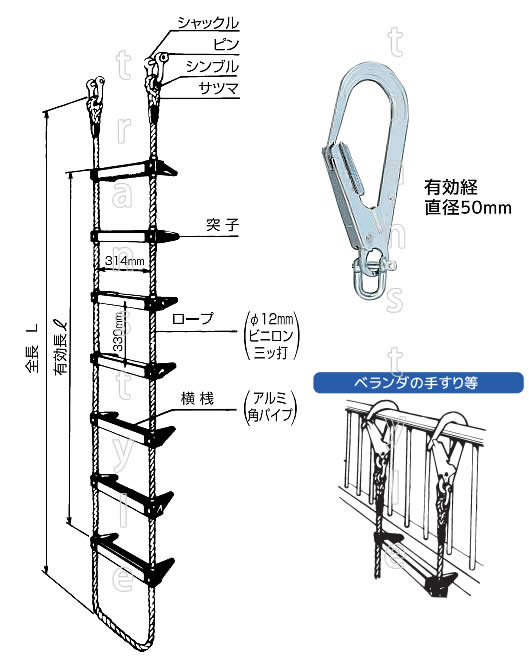 サンコー 蛍光避難はしご BPC-4型 全長3.9m 対象2階 【火災災害時/緊急