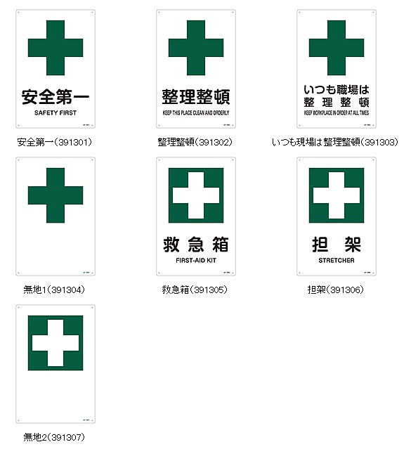 ������졦��������ɸ�� �ķ�L������450��300mm