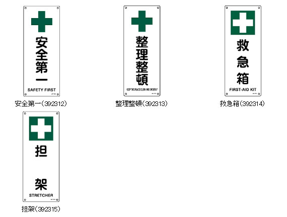 ������졦��������ɸ�� �ķ���ʸ��450��180mm JIS����ɸ��