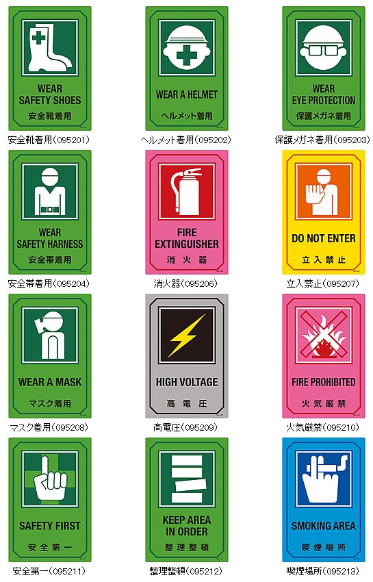 ������졦��������ɸ�� ��ʸ�����ꥵ����ɸ���� 450��300mm ���٤�27������ Ω���ػ�/�������/���� �ڰ���ɸ��/��������ȴ��ġ�