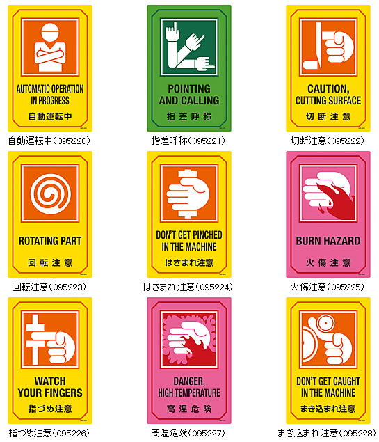 ������졦��������ɸ�� ��ʸ�����ꥵ����ɸ���� 450��300mm ���٤�27������ Ω���ػ�/�������/���� �ڰ���ɸ��/��������ȴ��ġ�