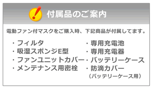 送料無料】 興研防じんマスク 電動ファン付取替え式防塵マスク BL