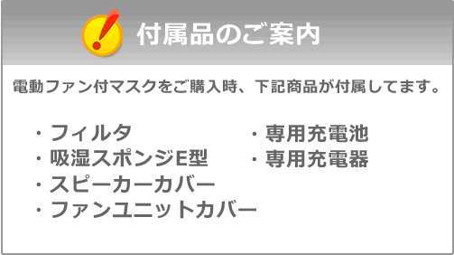 送料無料】興研防じんマスク 電動ファン付取替え式防塵マスク BL-711H