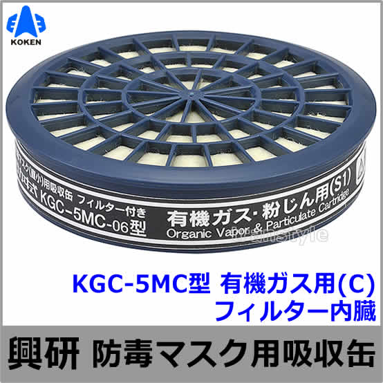 ڶ ͭ/ʴѵۼ KGC-5MC 1ġ ڥޥ/ȡ