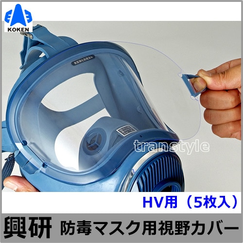 ڶ ǥޥѡΡСHVѡ5 (HV-22 HV-7 1721G) ڥޥ/ɤ/ۼ/ȡ 