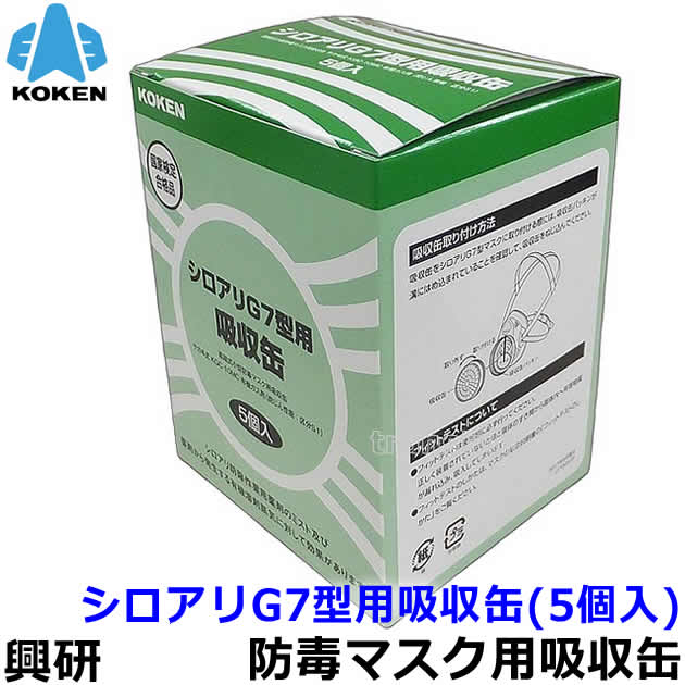 �ڶ����� ��������G7���ѵۼ��� ��5������ ͭ�������ѵۼ��� KGC-10MC����C�� �ե��륿����¢ �����޻���/���/�����ޥ���/���ǥޥ���/���/����������