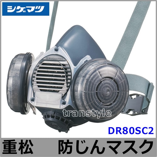 žɤޥ ؤɿХޥ DR80SC2-RL2 M ڥޥ////ʴС