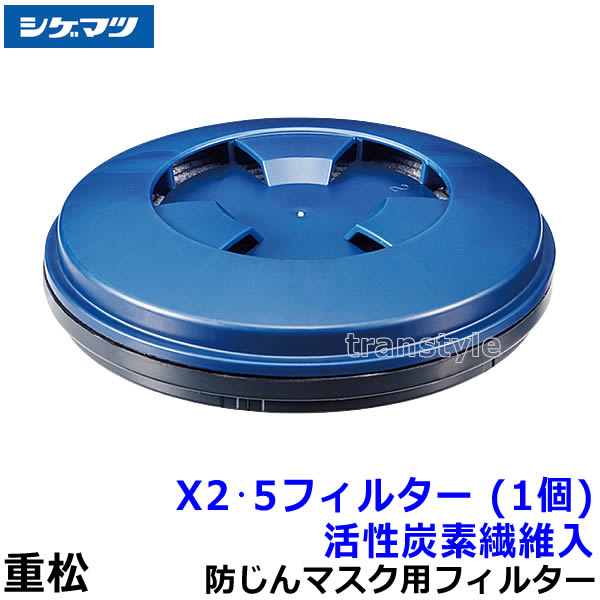 �ե��륿��X2��5