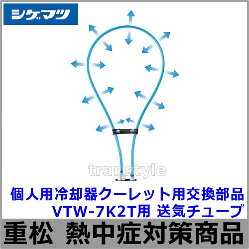 Ǯк/뤵к ĿѴ說åѸ VTW-7K2T 塼 ں/ŷ/٥/Τ䤹