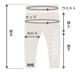 日本製スリットパンツ | Bottoms,パンツ／ショート | | TREFLE＋1 