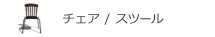 �ơ��֥롦�ǥ���