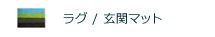 �饰 / ���إޥå�
