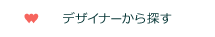 �ǥ����ʡ�����õ��