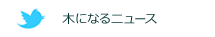 �ڤˤʤ�˥塼��