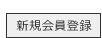 New Register