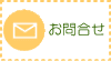 ����礻�Ϥ�����