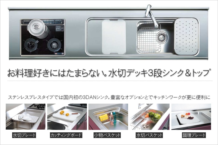 ☆大人気商品☆ Eキッチン ホームCKアンダーシンク RAS800-460GRM