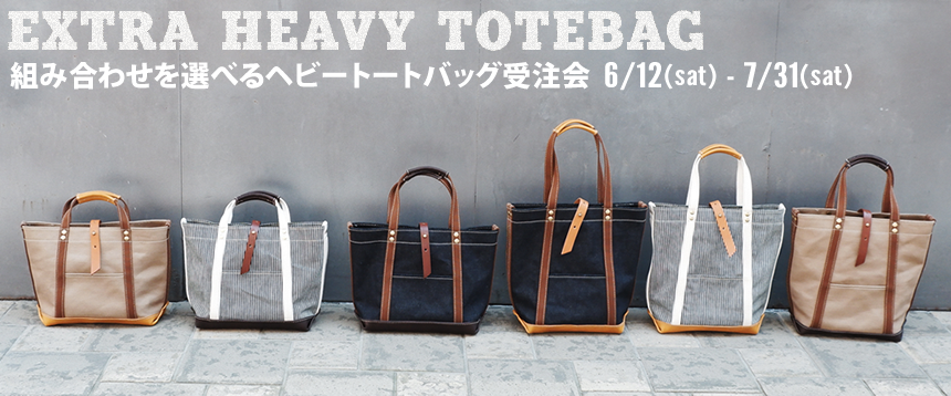 HEAVY TOTEBAG إӡȡ FRONT