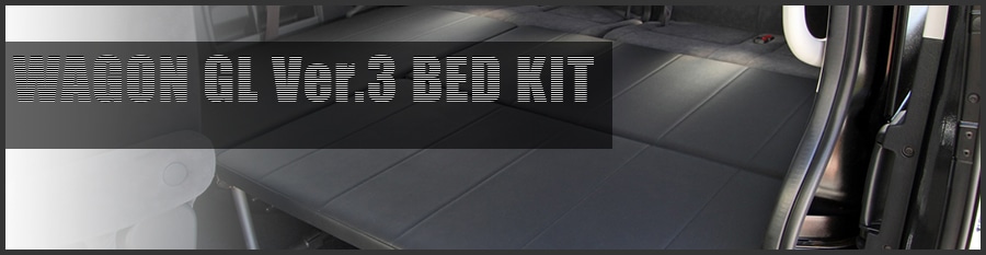 wagon gl ver3 bed kit