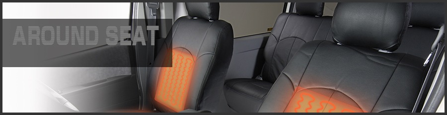 AROUND SEAT