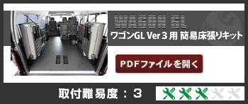 若GL Ver3 ʰ׾ĥꥭå