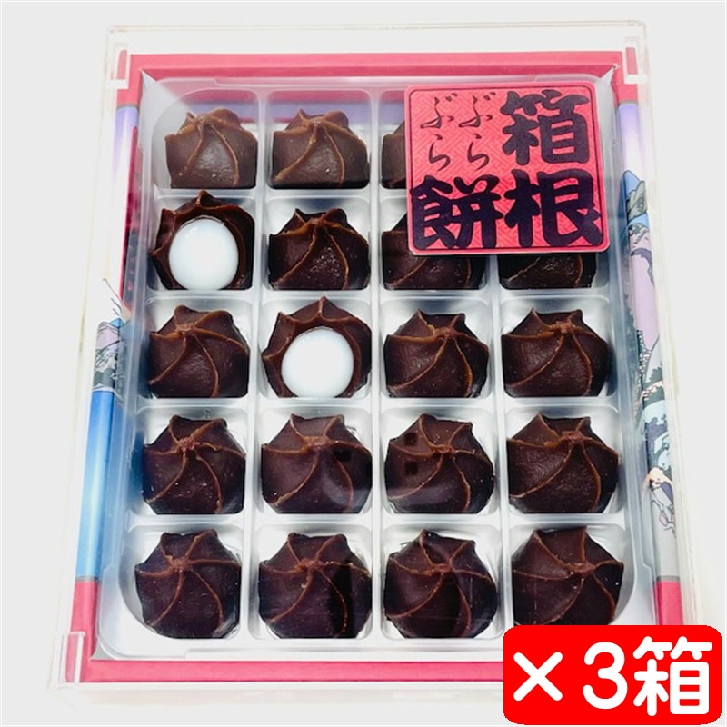 あんころ餅品 182403brbrmt31.jpg