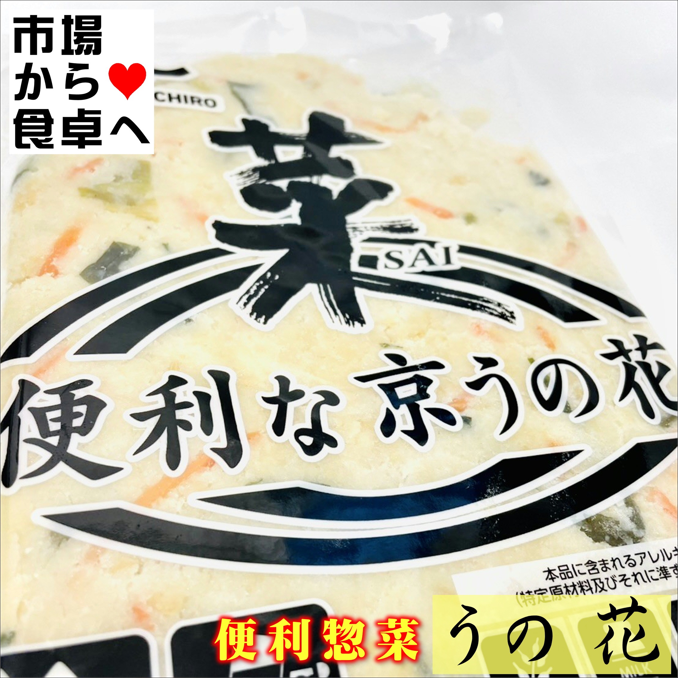 うのはな品 ばなな おはな adidas ZX 8000 “Hanami” Pack Celebrates Japan and