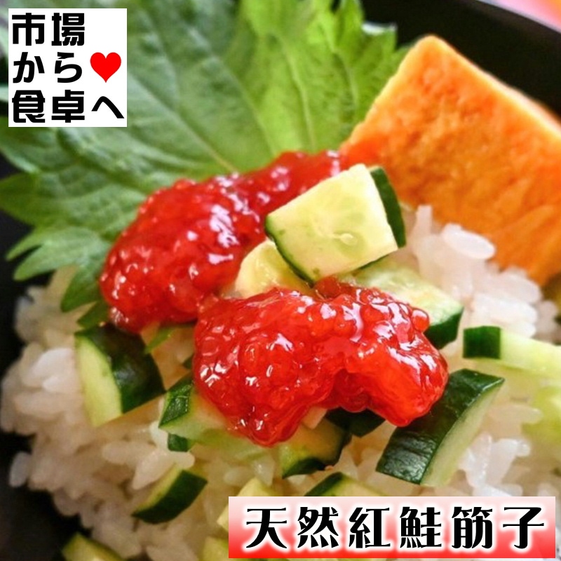 塩筋子2k 切れ明太2k ヤッホー 塩筋子2k 切れ明太2k ヤッホー様専用