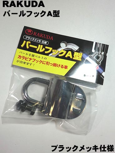 プロ志向】職人の為の安全帯・ハーネス・作業用品専門店 ： 梅春いちや