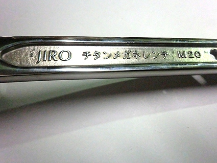 【送料無料】【JIRO】【希少・極上品】チタンメガネレンチM20 