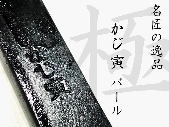 プロ志向】職人の為の安全帯・ハーネス・作業用品専門店 ： 梅春いちや