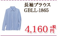 Ĺµ֥饦 GBLL-1865
