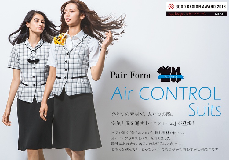 Pair Form Air CONTROL Suits ҤȤĤǺǡդĤδ顣̤֥ڥեפо졪 ̤륨ɡƱǺȤäơС֥饦ȥ٥Ȥޤˤ碌ơͤΤߤˤ碌ơɤǤ⡢ɤʥǤ֤䤫忴Ϥ´Ǥޤ