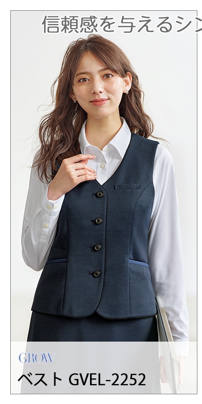 �٥���GVEL-2252