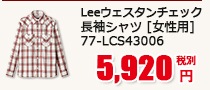 LeeåĹµ [] 77-LCS43006