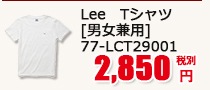 ȾµT [˽] 77-LCT29001