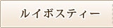�륤�ܥ��ƥ�