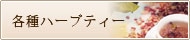 �Ƽ�ϡ��֥ƥ���