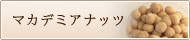 �ޥ��ǥߥ��ʥå�