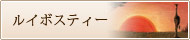 �륤�ܥ��ƥ���