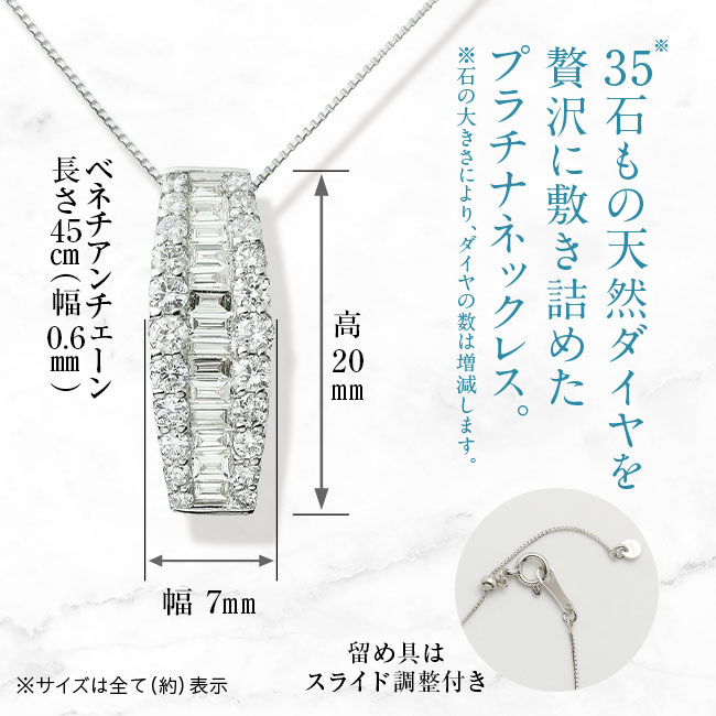 ディーコレクション プラチナ ダイヤモンド ネックレス 0.1ct 鑑別