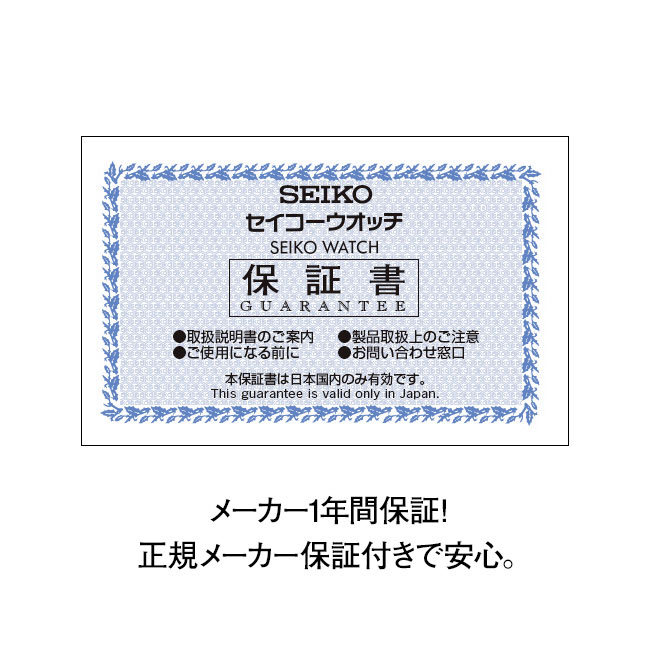 SEIKO セイコー クロノグラフ グリーン文字盤 （海外モデル） 【通常