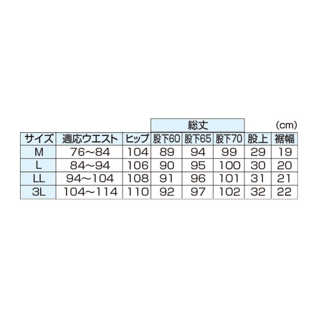 日本製 お父さんの杢調 らくらくパンツ 2色組 【通常】｜新聞