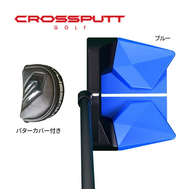 CROSSPUTT クロスパット パター STEALTH 2.0 【通常】｜新聞・カタログ
