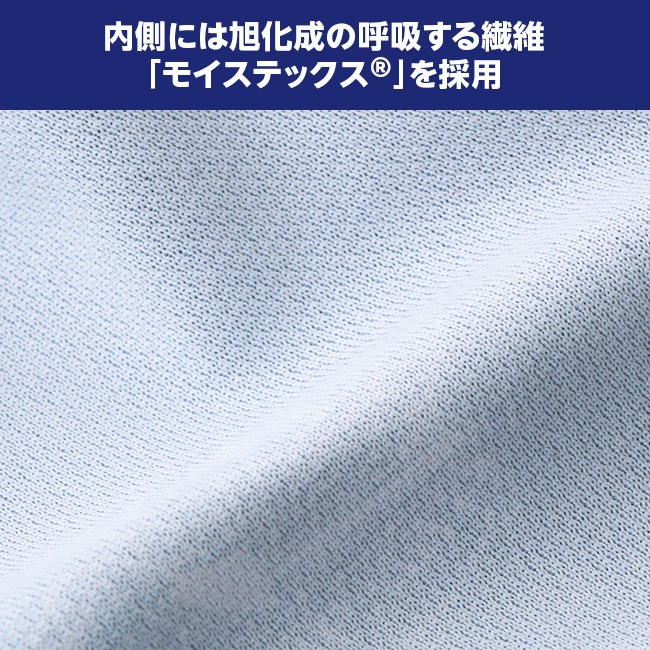 ブルーインパルス 快適パイロットマスク 3枚セット【通常】｜新聞