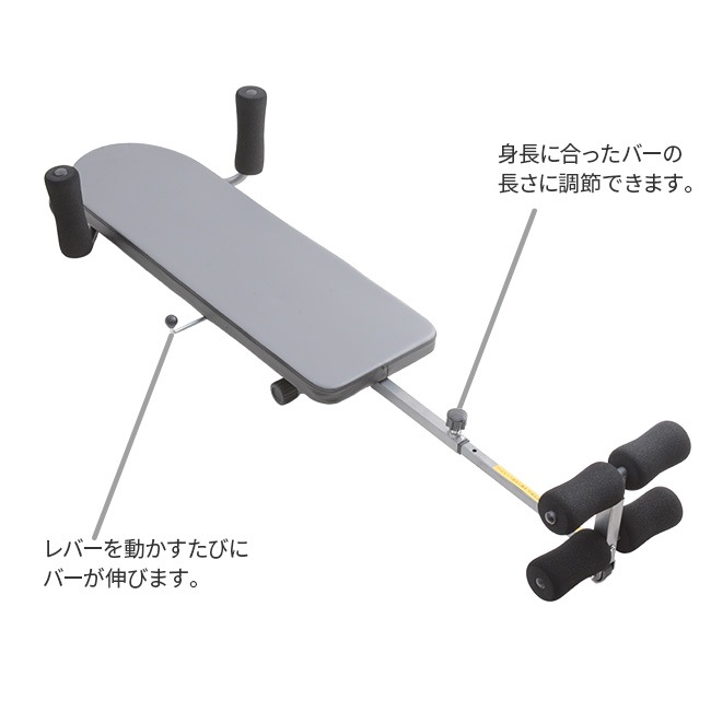 引っぱり背伸ばしストレッチャー【通常】｜新聞・カタログ通販「悠遊