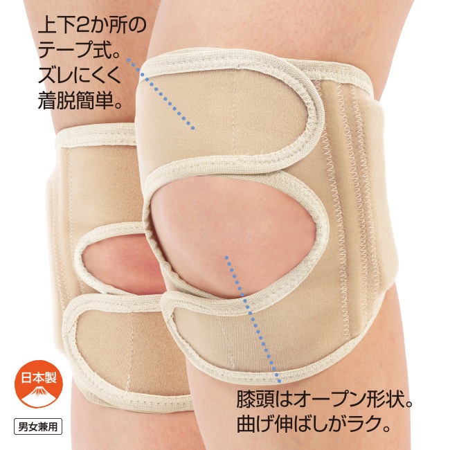 E-Knee 人工知能ひざサポーター「両足」 - スポーツウエア