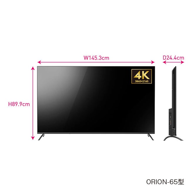 直送】 ORION オリオン チューナーレス スマートテレビ 65型 4K｜新聞